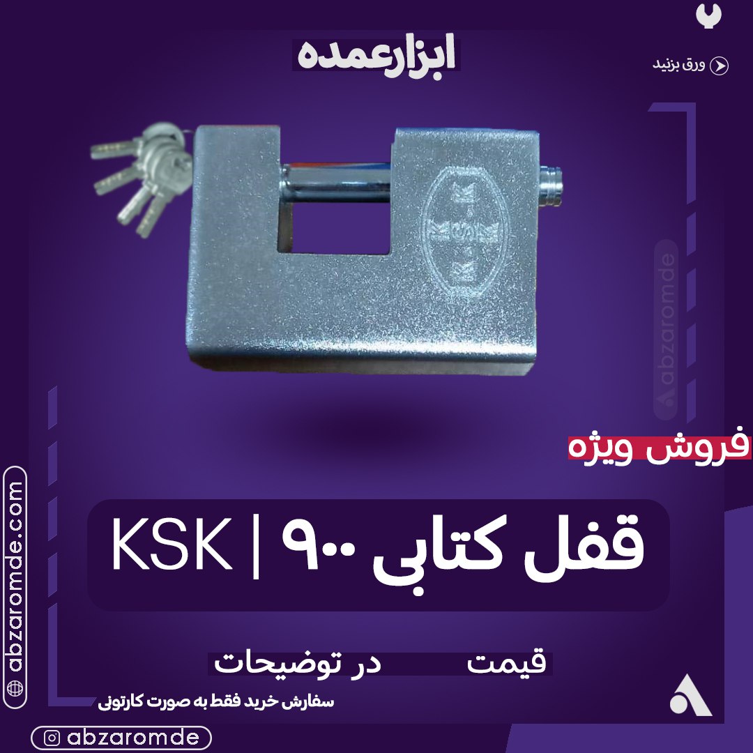 سلام، وقتتون بخیر خداقوت پیشنهاد 
