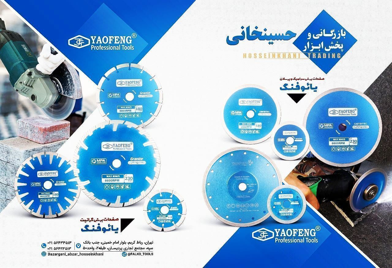 YAOFENG YAOFENG YAOFENG YAOFE