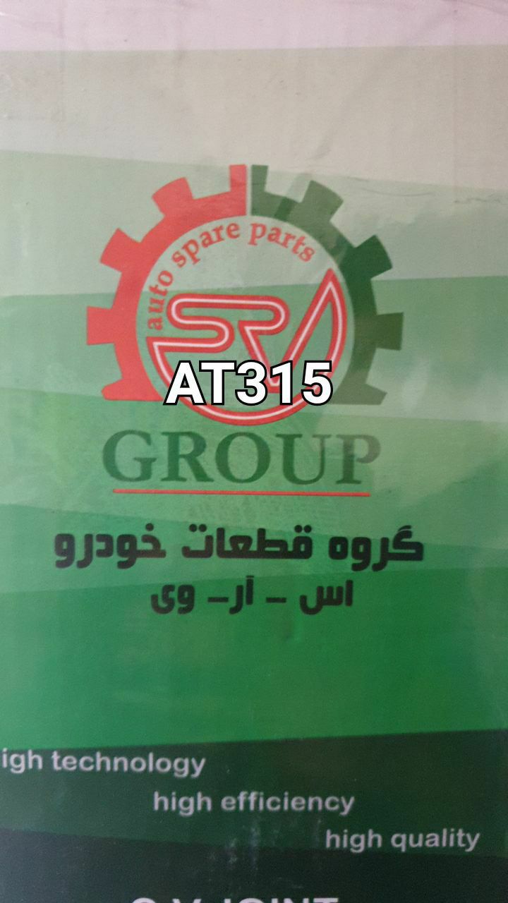 فروش ویژه کله پلوس 20 خار ABSاس آر