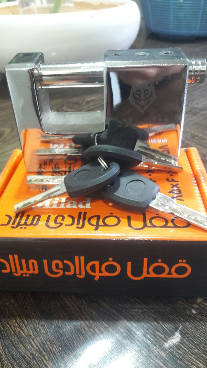 قفل فولادی میلاد توپی برنج وکلید بر