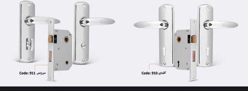 قفل و دستگيره ٩١٠كليديسرويسكاسپي