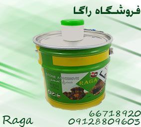  چسب_سنگ_راگافروش ف
