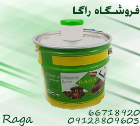 محصولات چسب سنگ راگا
