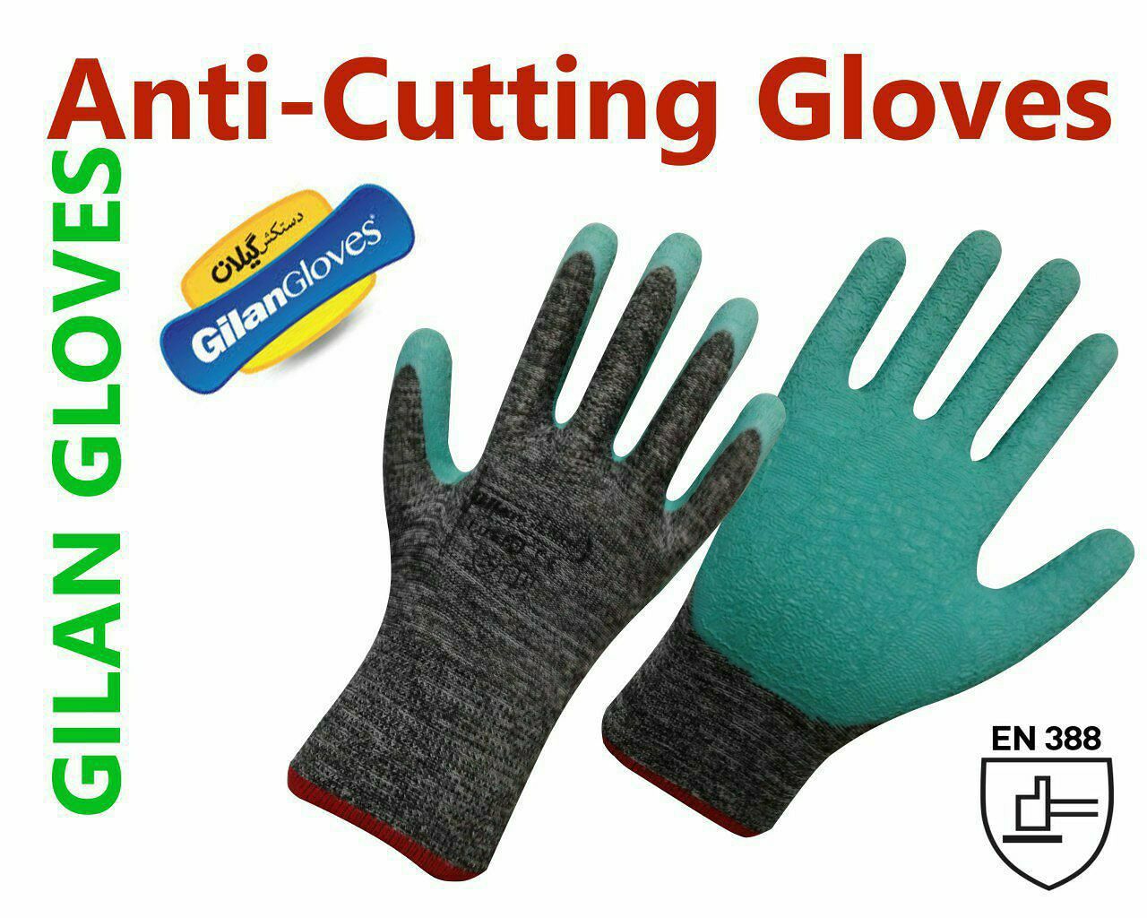 دستکش ضدبرش گالری گیلاناین دستکش 