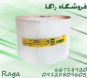 سنباده رولی اصلی کلینگ