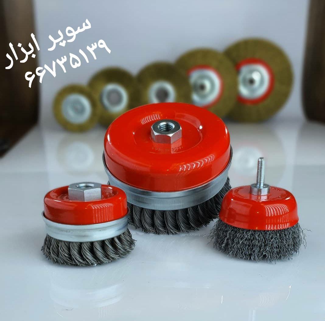سوپر ابزار بزرگترین و کاملترین مرج