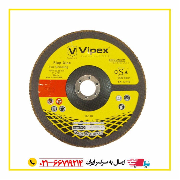 درود به همراهان خوب مگی ابزاریه پو