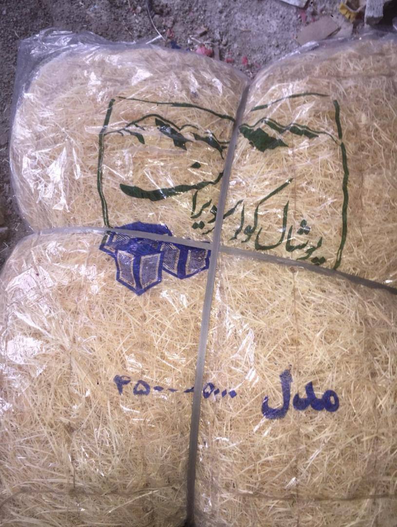 پوشال سرديران پوشال٧٠۰۰ 55000