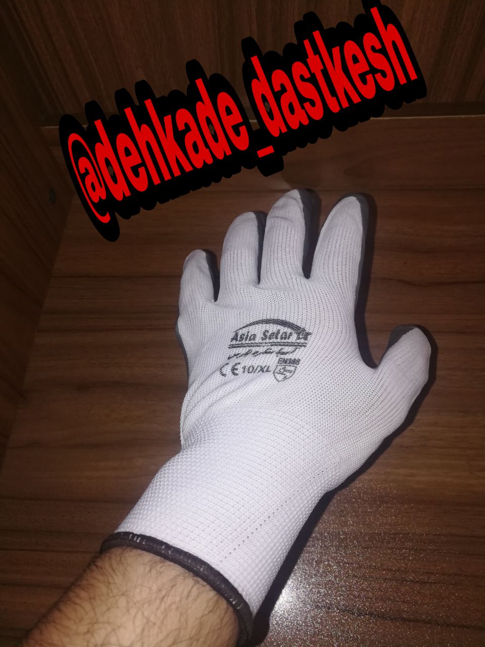 دستکش کف طوسی درحال پخشقیمت مناس