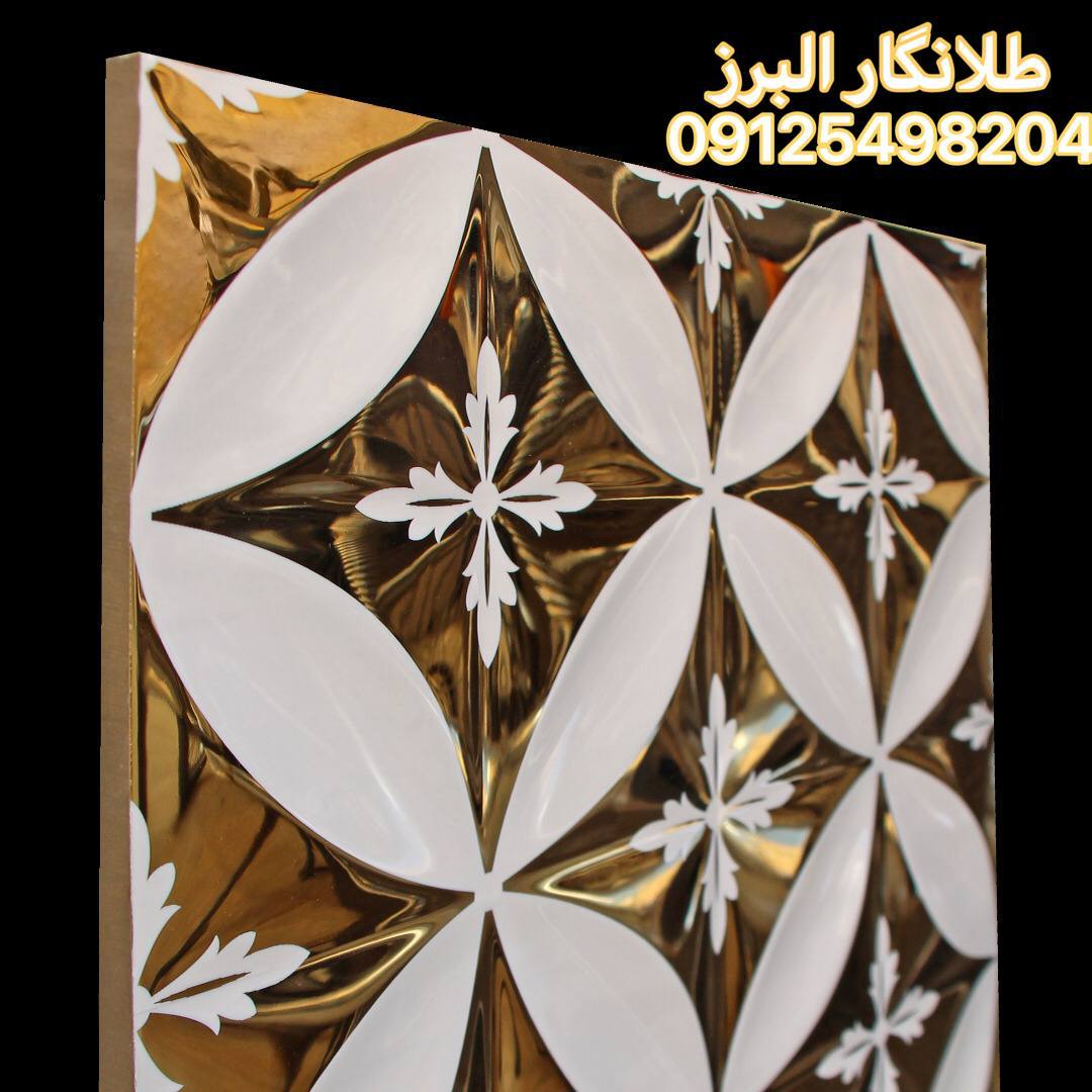 طلانگار البرز بزرگترین تولید کننده 