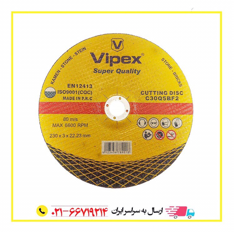 ️صفحه سنگ برند Vipexدر ابعاد مختل