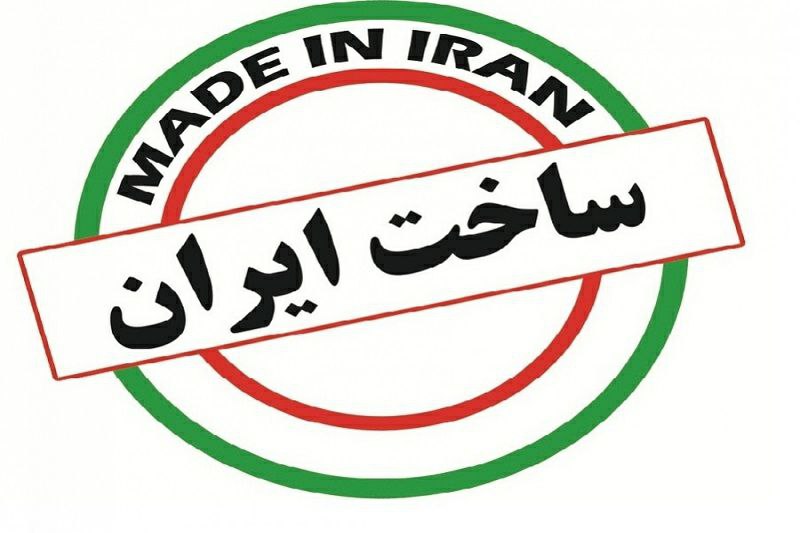 گروه تولیدی صنعتی امیر