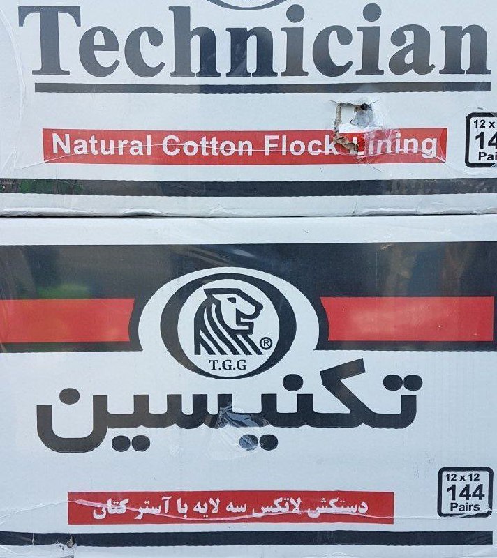 #فروشگاه_امیر (جعفری)دستکش بنایی ت