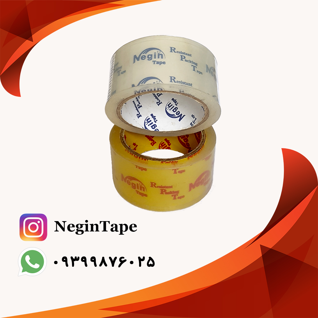 چسب نواری پهن 5سانتی با مارک نگین