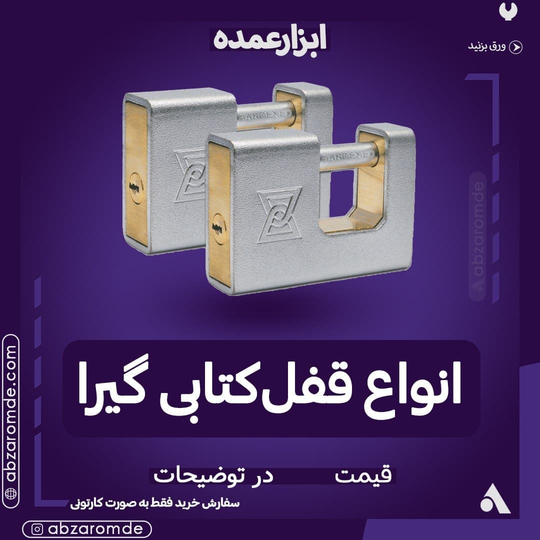 ⁠سلام، وقتتون بخیر خداقوت پیشنهاد