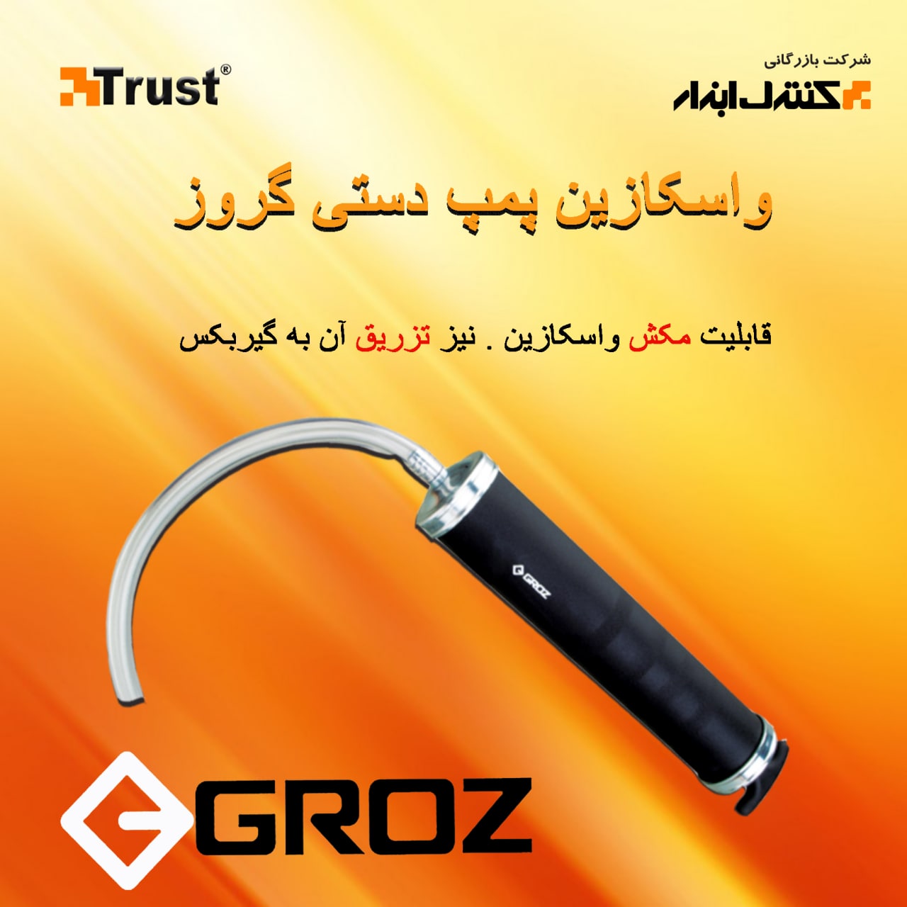 جهت دریافت اطلاع از قیمت و تعداد با