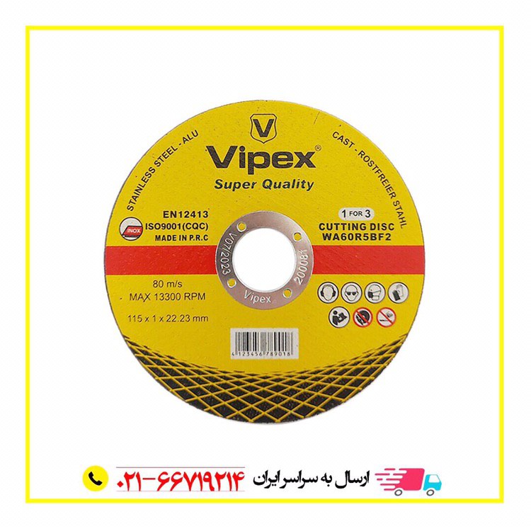 ️صفحه سنگ برند Vipexدر ابعاد مختل