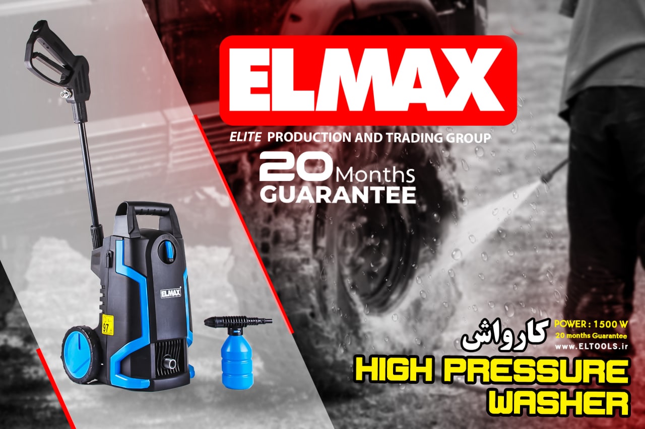 ️ELMAXElite Commercial Production 