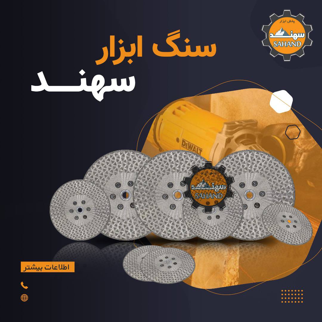 #الكتروپليت_نورلندپخش فلنچ هاي نور