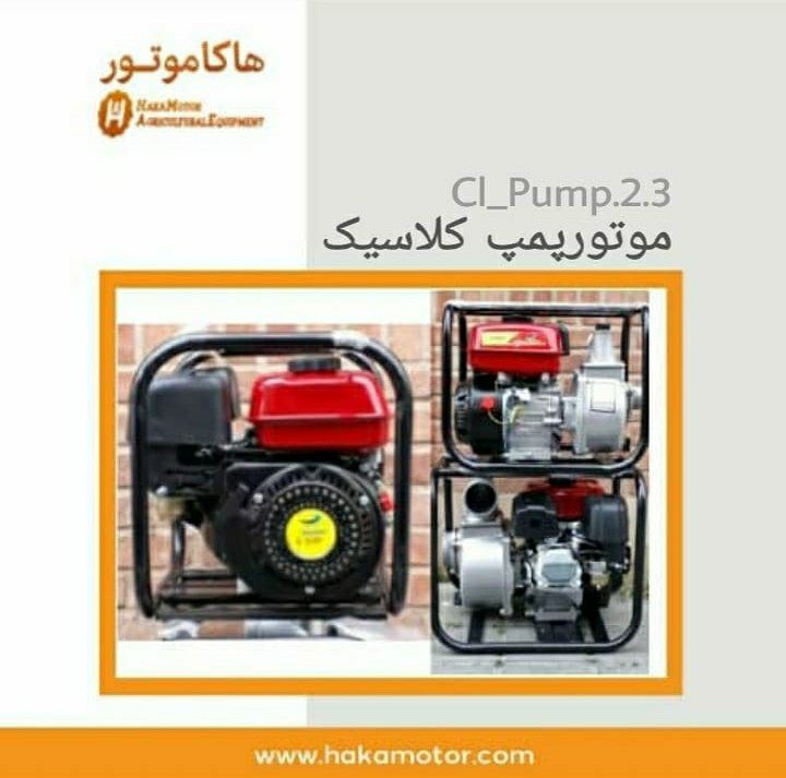 ️ موتور پمپ طرح هوندا️ پمپ آب ۲ ای