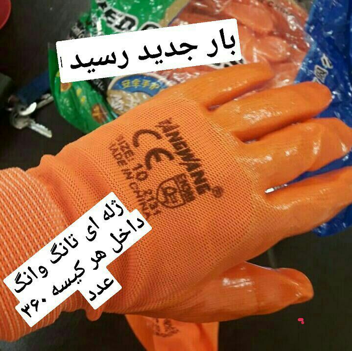 پخش دستکش ژله ای تانگ وانگ تعداد در