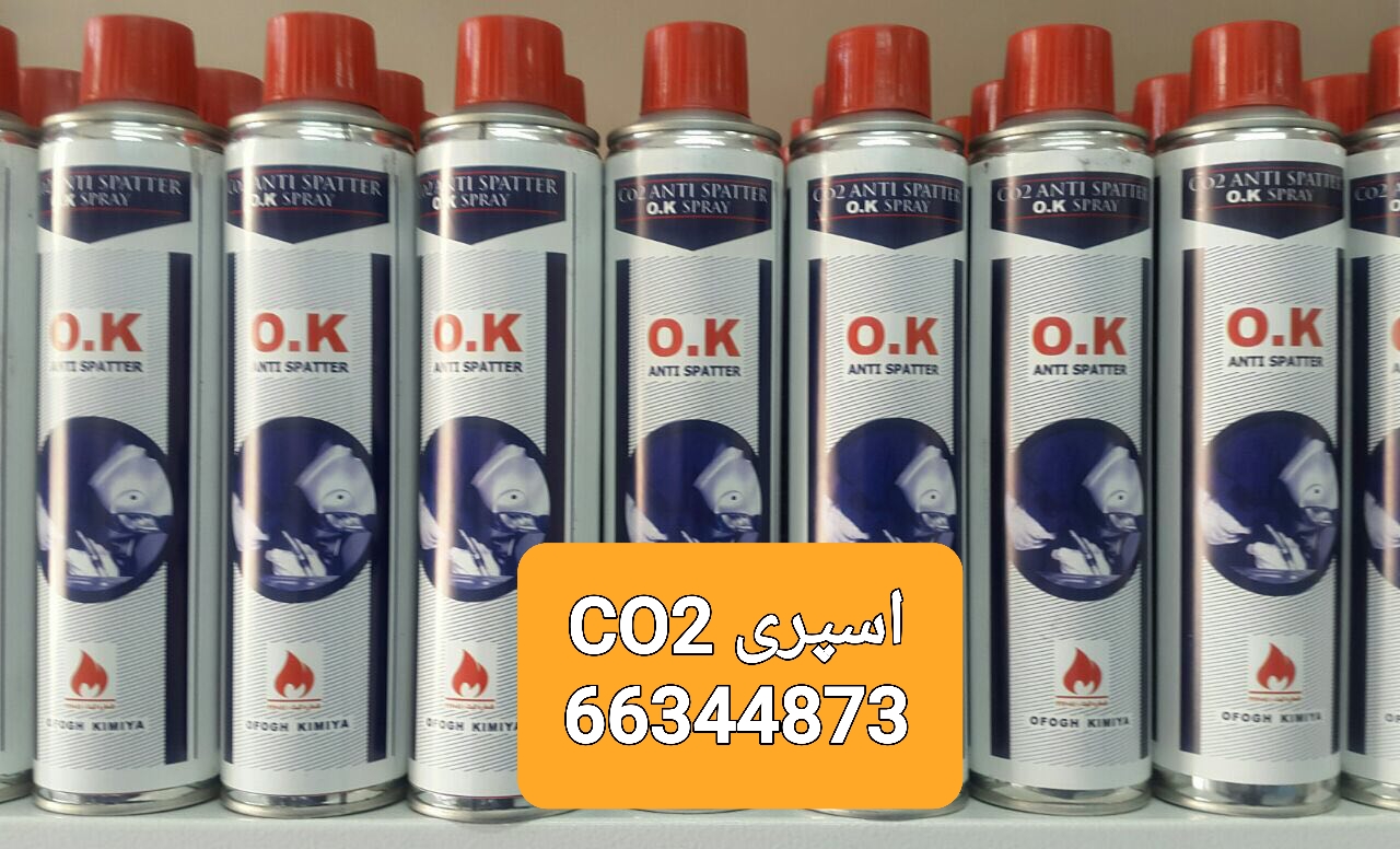 اسپری Co2