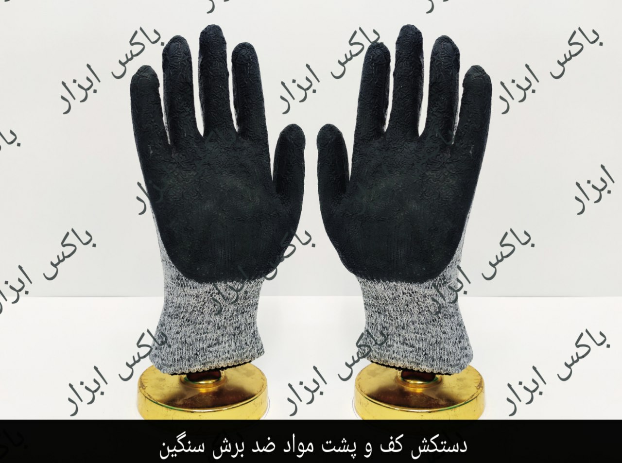 دستکش کف و پشت مواد ضدبرش سنگینبا