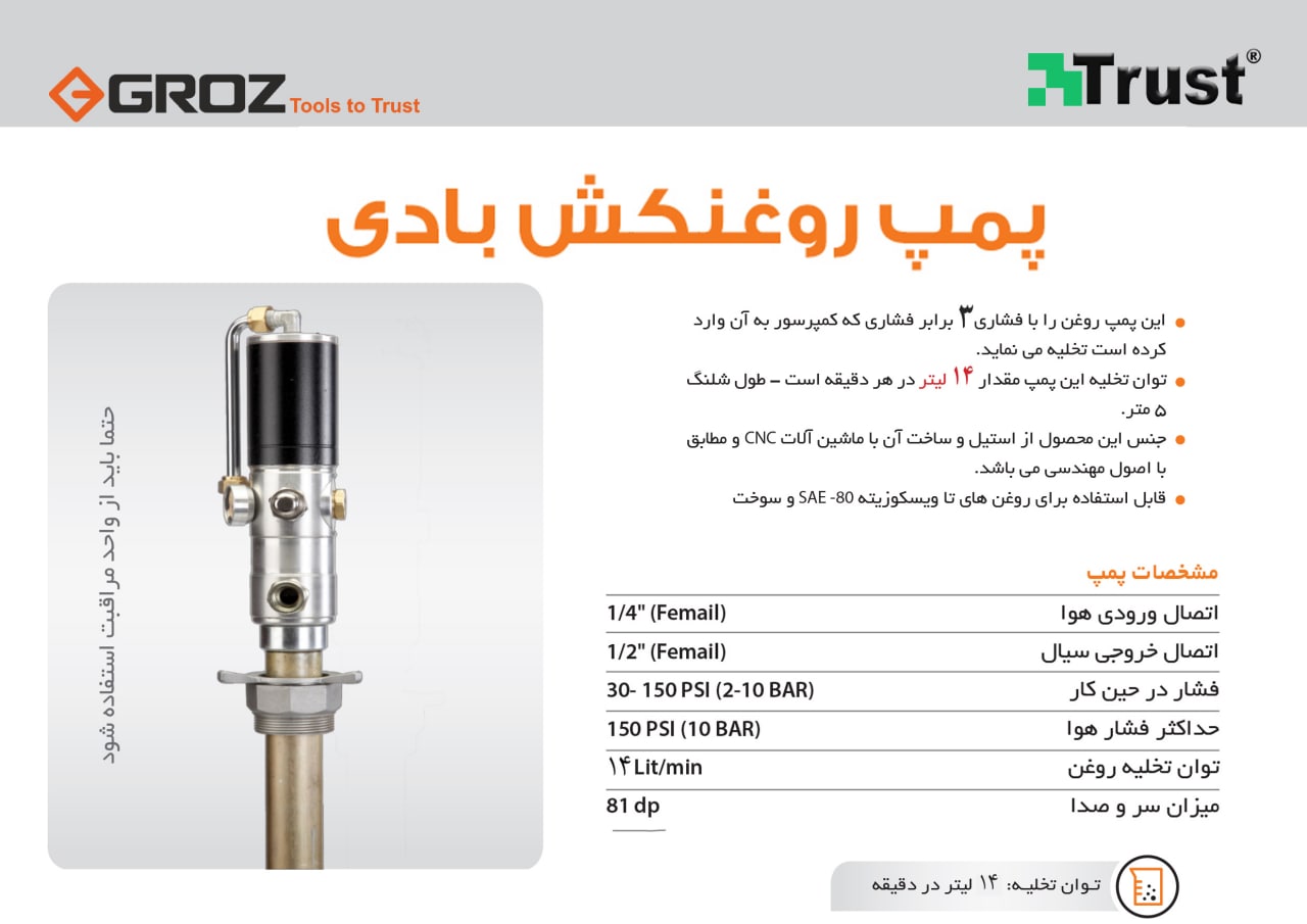 شرکت بازرگانی کنترل ابزار نماینده ا