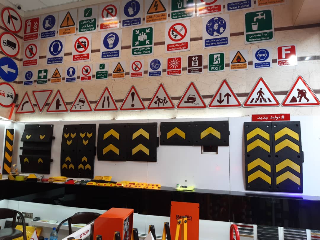 سرعتگیر لاستیکی جهت نما