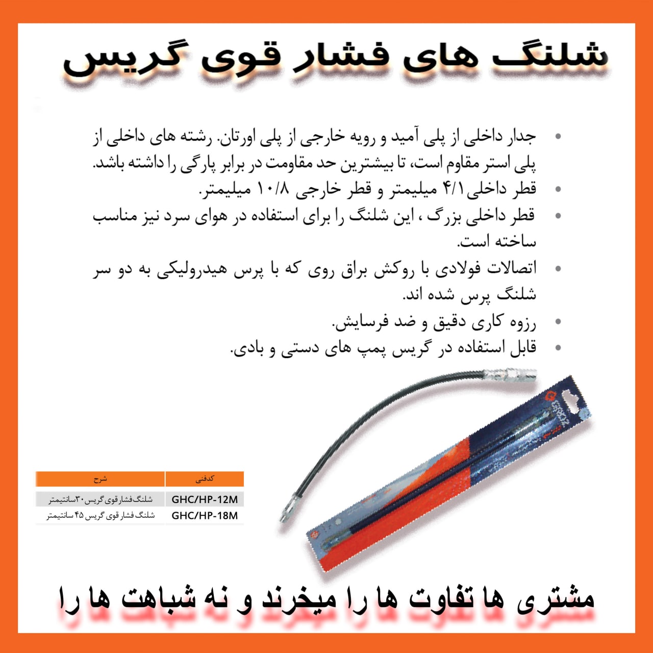 شرکت بازرگانی کنترل ابزار نماینده ا