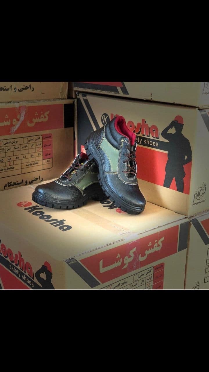  پوتین ایمنی کوشامشخصات ️ آستر: 
