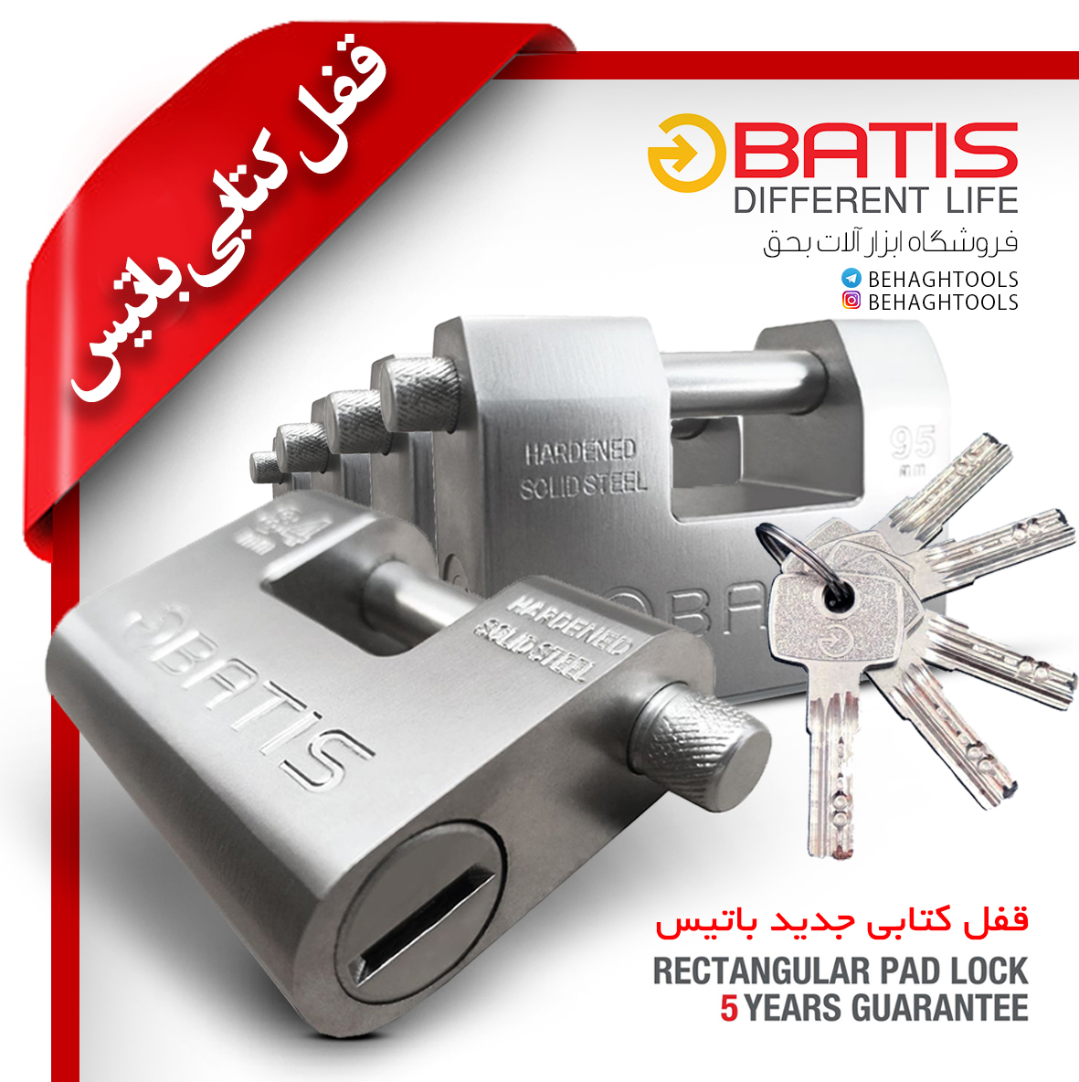 قفل کتابی باتیس ، ابزار آلات بحق