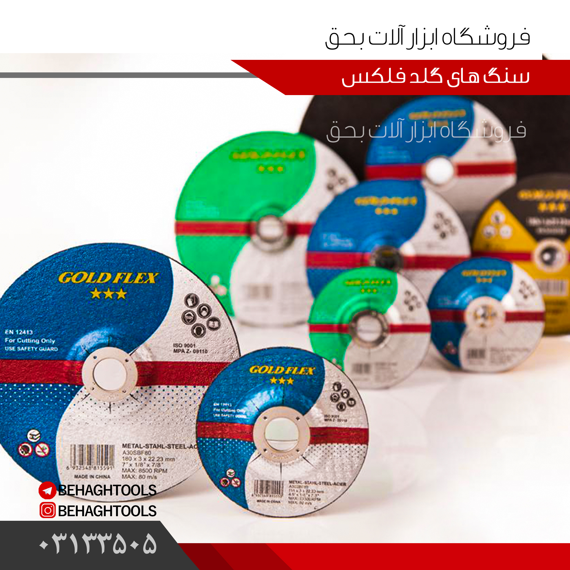 ? ? سنگ گلد فلکس ? ?