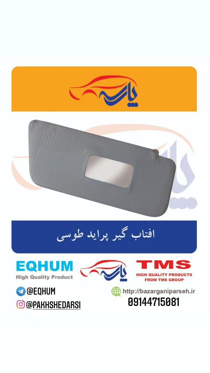 ???پخش قطعات درسی??? 