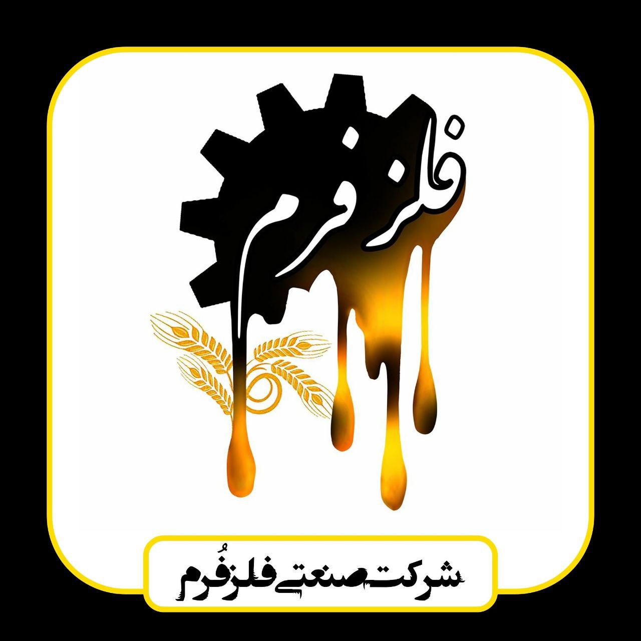 تولید انواع قطعات چدنی تراکتوررومان