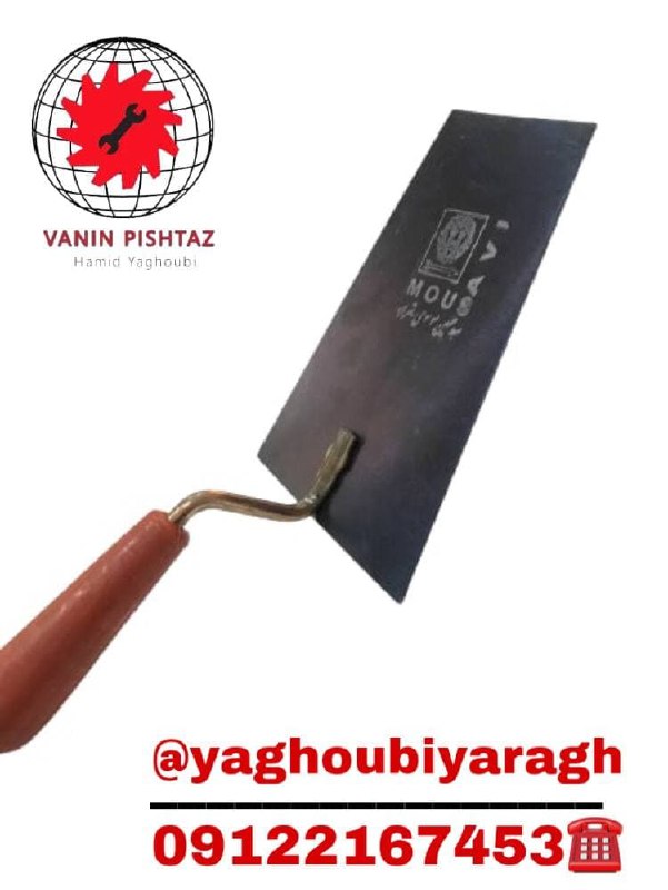 کمچهطرح سید موسوی تعداد در هر بست