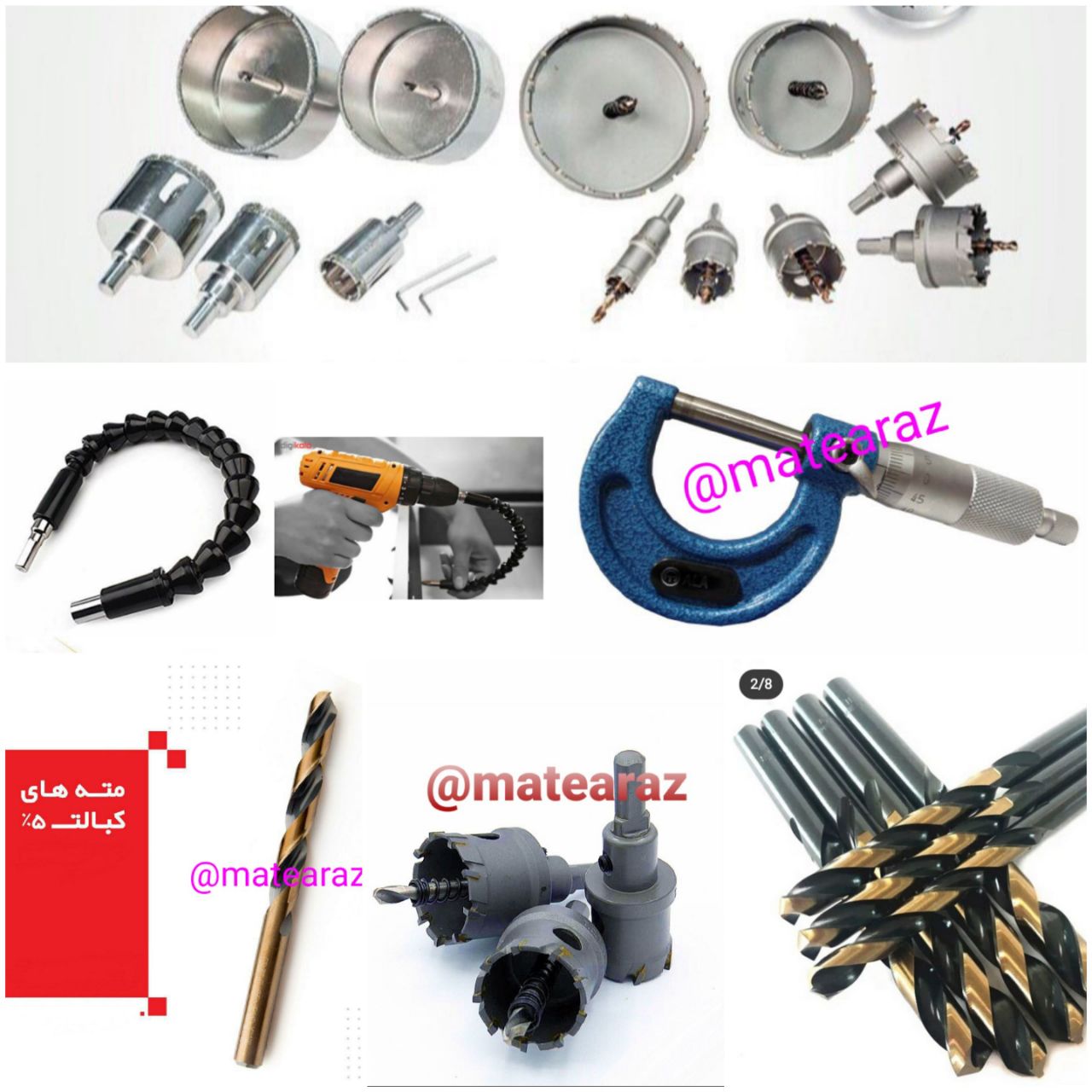 پخش عمده انواع مته- گردبر -تیغ عمود