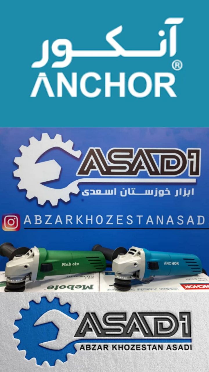 *مینی فرز 750W مدل A2*موجود میباشد