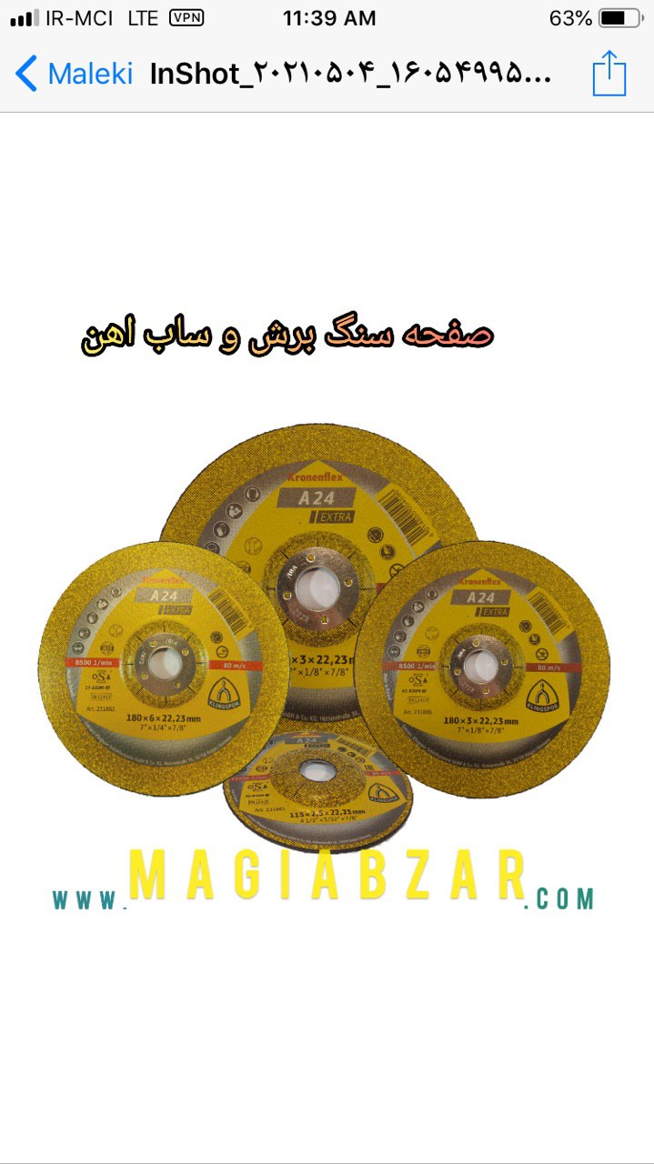 درود به همراهان گرامی مگی ابزار بر