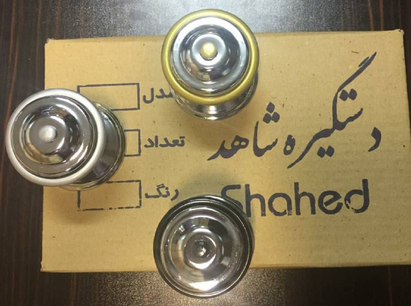 دستگيره حياطي تك پيچ برند شاهد كارت