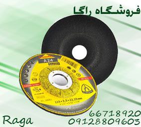  محصولات kli
