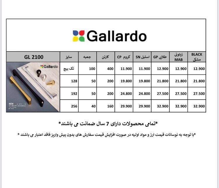 سلااام، وقتتون بخیر خداقوت#لیست_