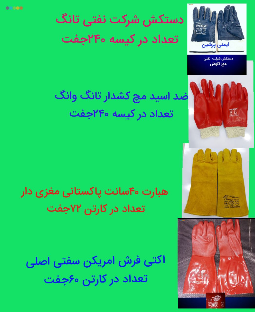 تخفیف تخفیف ویژه بمناسبت عید فطر 