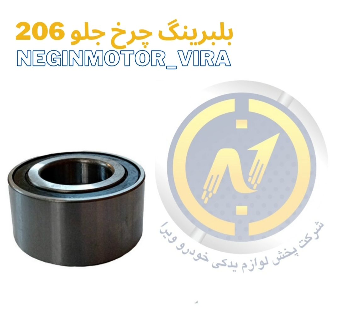  نگین موتور توزیع کننده انواع لوازم
