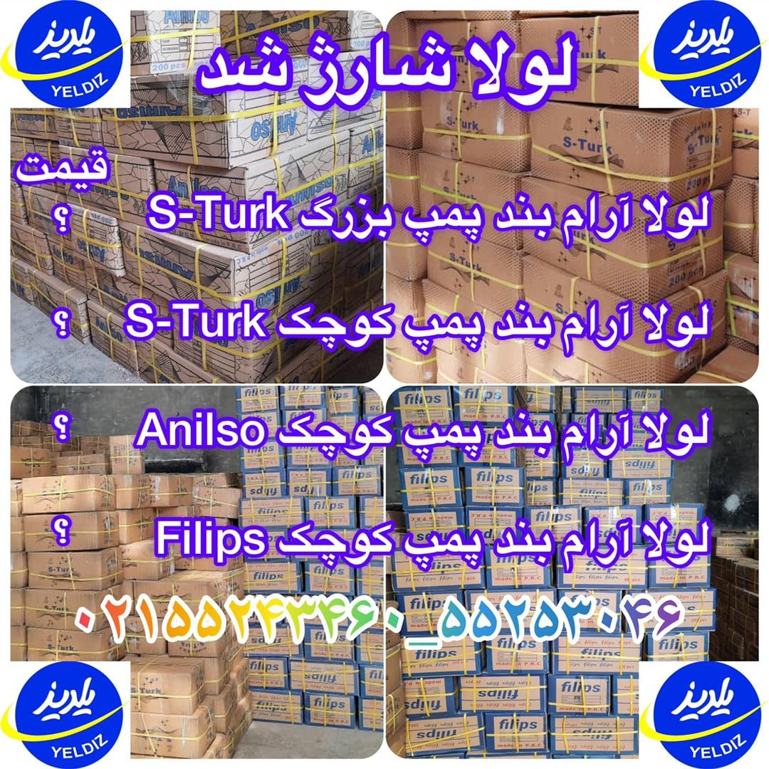 توجه توجه 