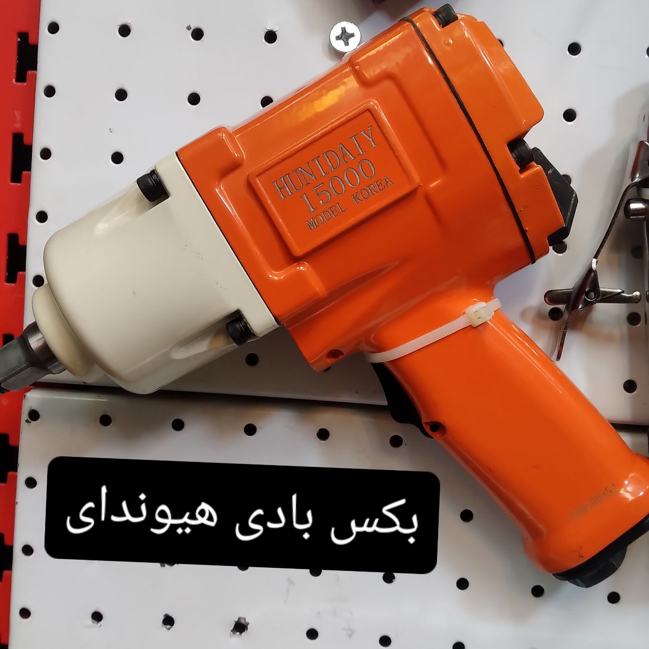 بکس بادی هیوندای️️️فروشگاه تکنو اب