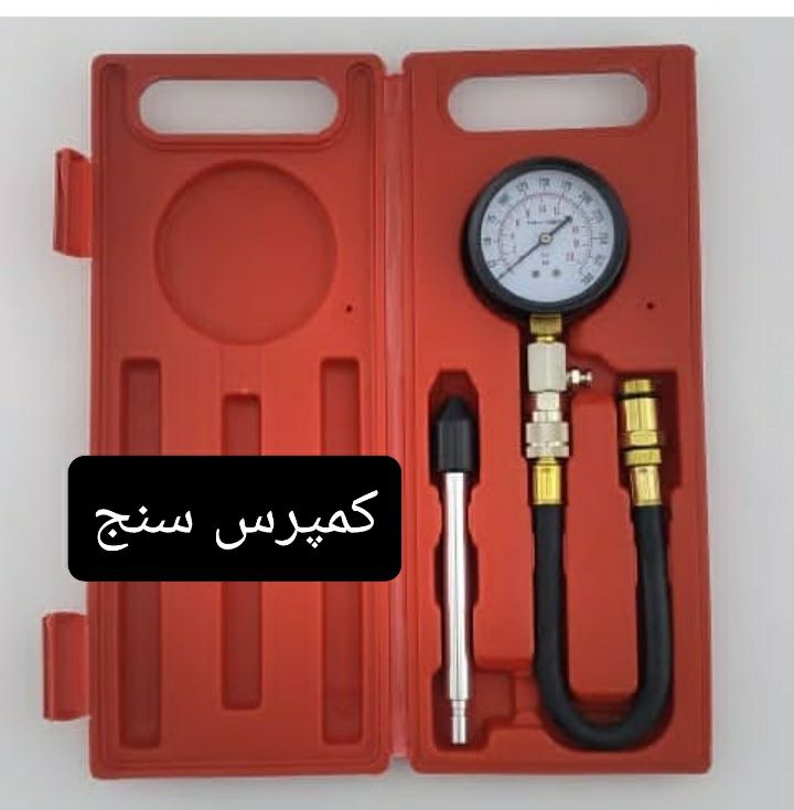 کمپرس سنج️️️فروشگاه تکنو ابزار خیر