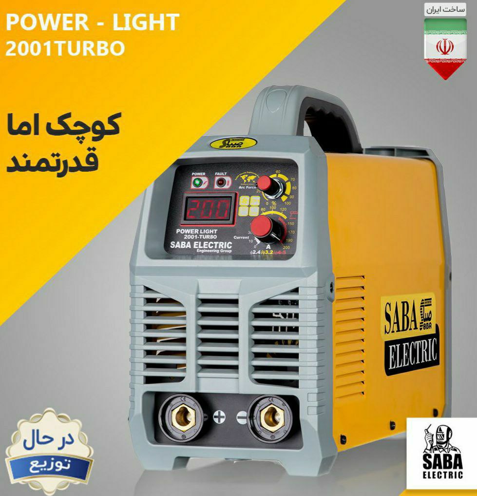 فروش ویژه صبا ۲۰۰ امپر توربو قیمت 