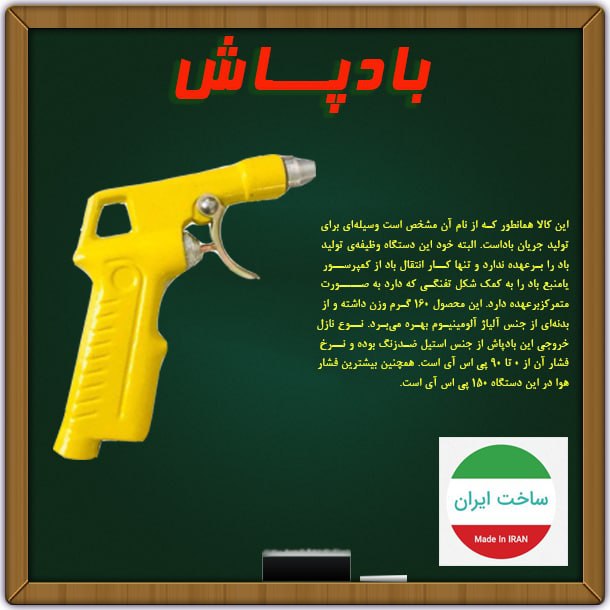 شرکت بازرگانی کنترل ابزار نماینده ا