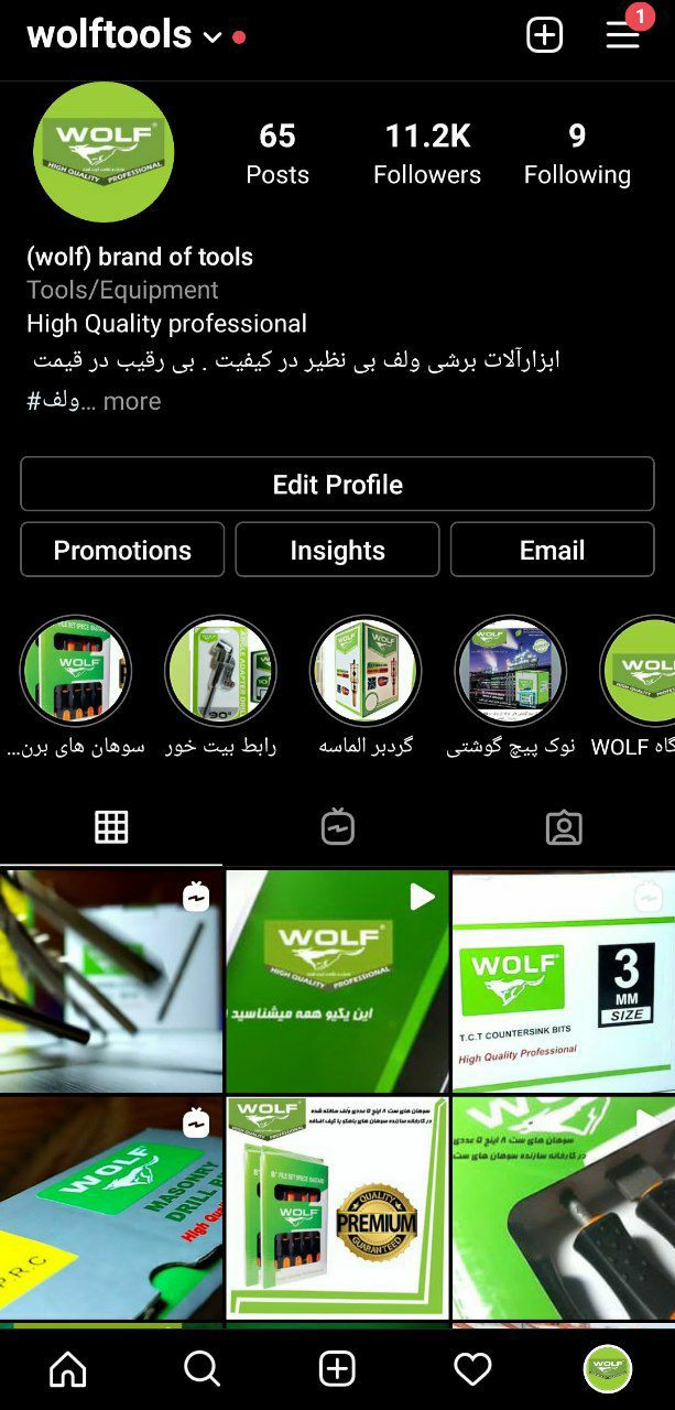 با پیج اینستاگرام گروه صنعتی برند و